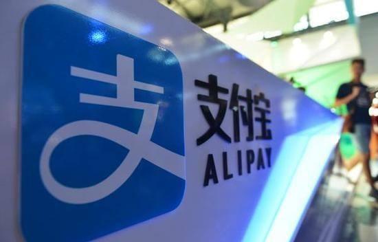 支付宝全球用户超11亿,为什么不向用户收120元年费?网友:不敢