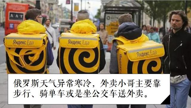 中国外卖小哥的最强对手,是印度外卖小哥