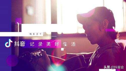 抖音、互联网的赚钱公式:人=流量=钱