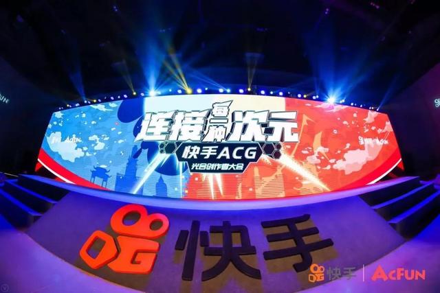 收购A站一年,快手和A站经历了什么?