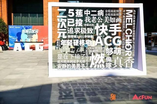 收购A站一年,快手和A站经历了什么?