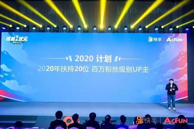 收购A站一年,快手和A站经历了什么?