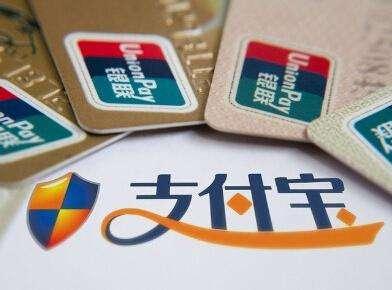 没被微信打败的支付宝,却被一张小小的A4纸收编了!网友:没得法