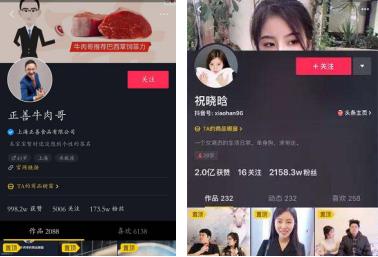 抖音、快手短视频为什么会火,三大底层思维揭秘短视频真正红利