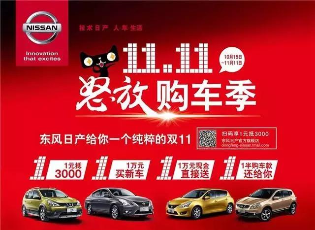连淘宝、京东做不好的卖车平台,又来了一位挑战者