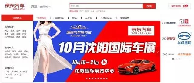 连淘宝、京东做不好的卖车平台,又来了一位挑战者
