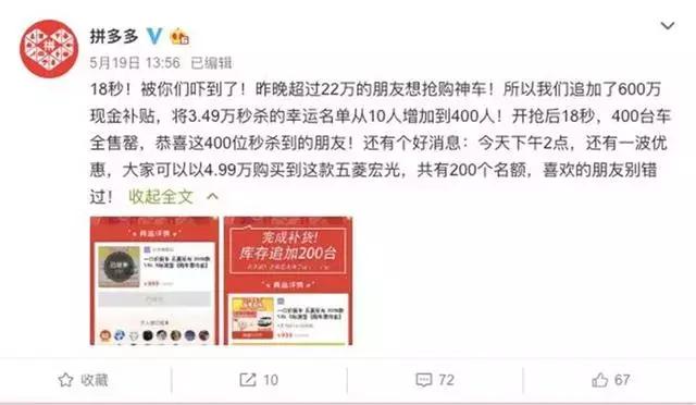 连淘宝、京东做不好的卖车平台,又来了一位挑战者