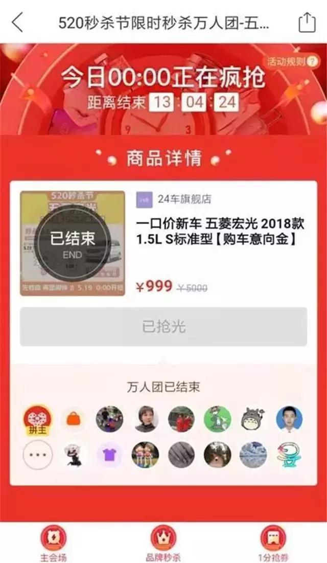 连淘宝、京东做不好的卖车平台,又来了一位挑战者