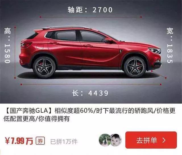连淘宝、京东做不好的卖车平台,又来了一位挑战者