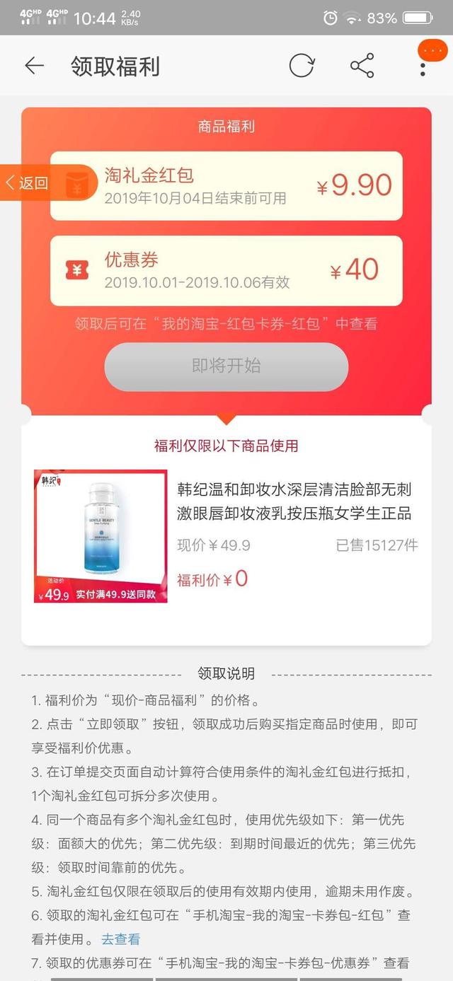 为什么那么多人在发淘宝优惠券?淘宝优惠券真的能赚钱吗?