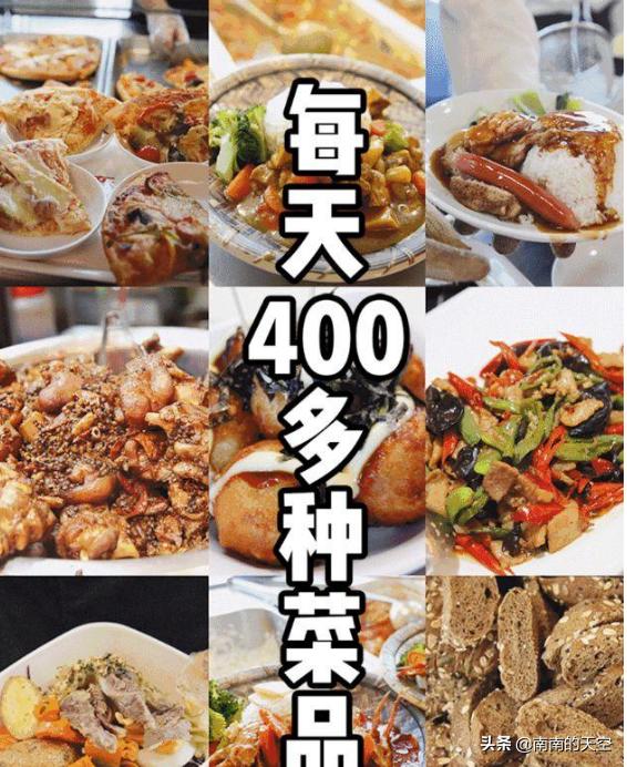 看完阿里巴巴食堂，再看京东食堂，网友：欲哭无泪