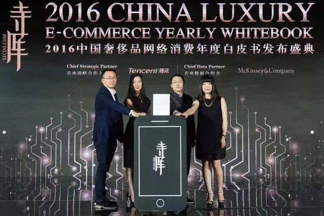 又一电商巨头崛起,成立九年成功上市,国内首家上市的奢侈品电商