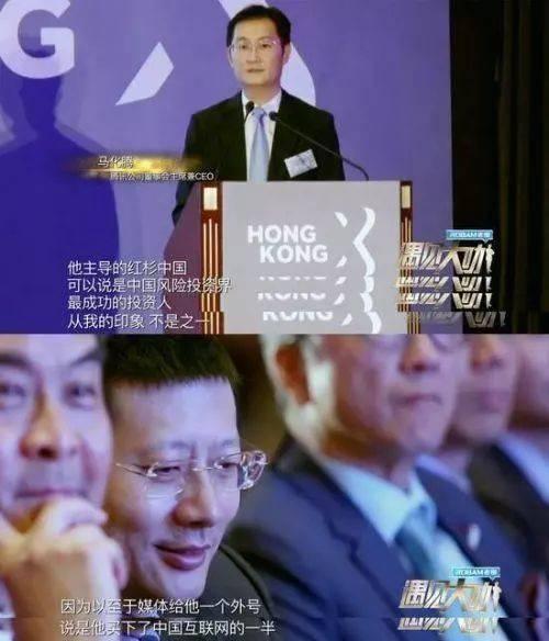这家150多人的小机构,掌握中国互联网半壁江山,约2.6万亿市值