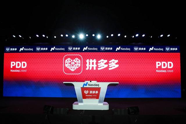 暴跌20%!拼多多彻夜无眠,第三季度亏损超21亿,用户评价太真实了