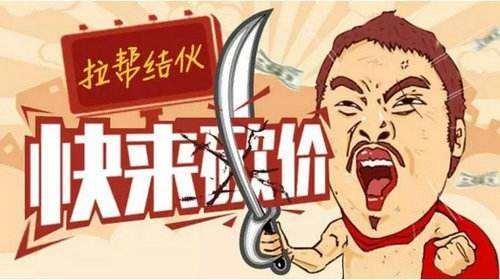 暴跌20%!拼多多彻夜无眠,第三季度亏损超21亿,用户评价太真实了
