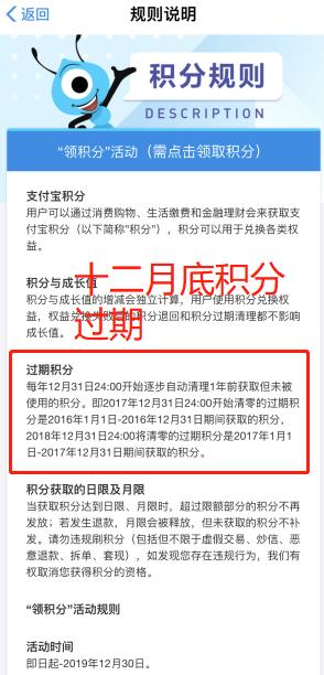 在过期前用掉你的支付宝积分！最实用的支付宝权益都在这里了