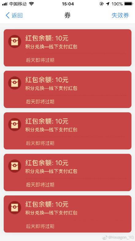 在过期前用掉你的支付宝积分!最实用的支付宝权益都在这里了
