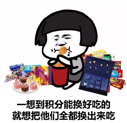在过期前用掉你的支付宝积分!最实用的支付宝权益都在这里了