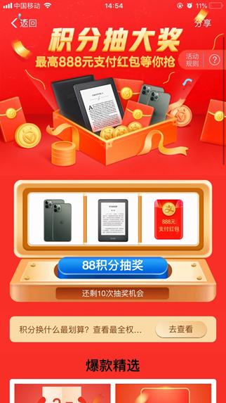 在过期前用掉你的支付宝积分!最实用的支付宝权益都在这里了