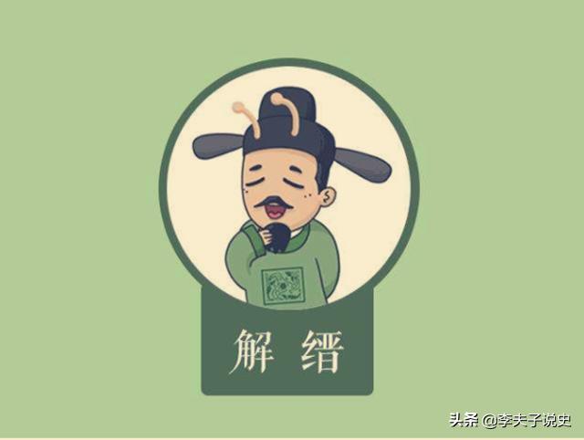 值得我们学习:古代3牛人用互联网思维,屌丝逆袭走上人生巅峰