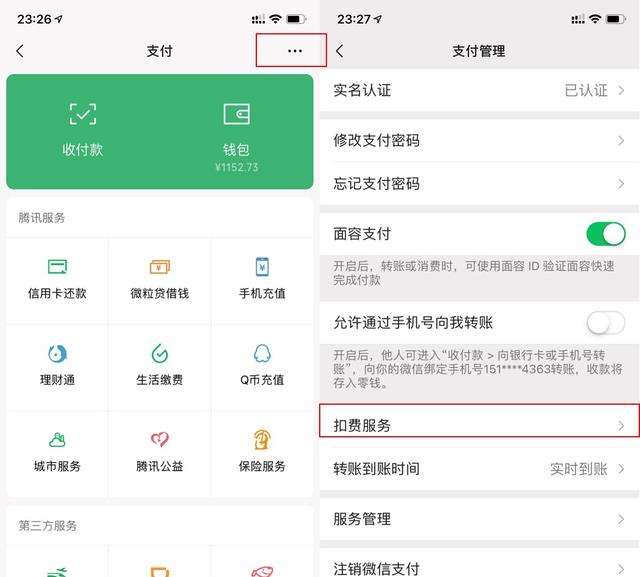 微信发了红包”可以撤回“吗?一分钟“学会”
