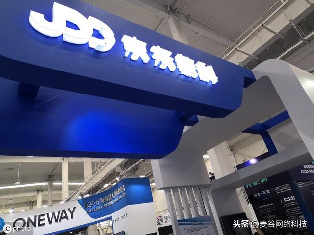 又一独角兽诞生:估值超1300亿并拥有4亿用户!刘强东再次狂欢