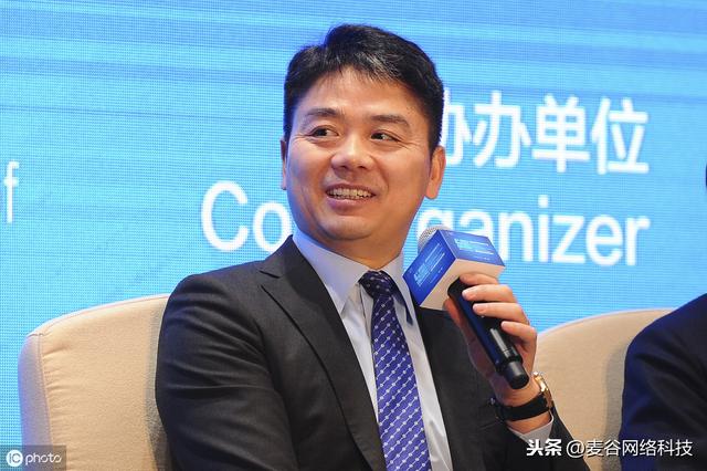 又一独角兽诞生:估值超1300亿并拥有4亿用户!刘强东再次狂欢