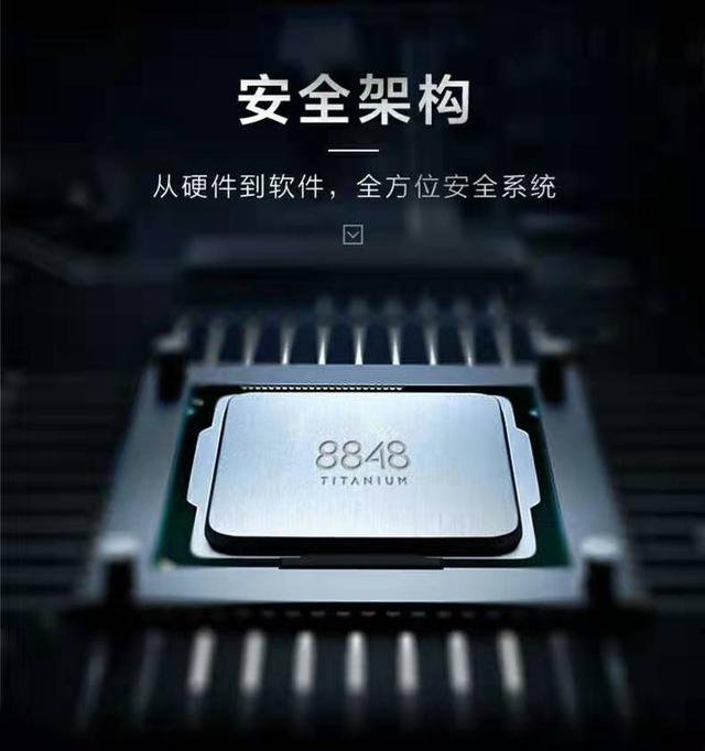 8848手机,什么系统,什么处理器,为什么那么贵?