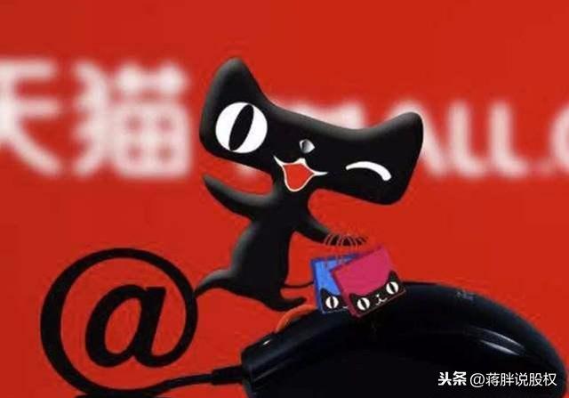 淘宝和天猫明明都是同一个老板，为何要分开呢？原来是有“猫腻”