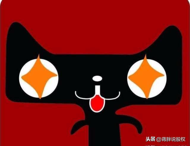 淘宝和天猫明明都是同一个老板,为何要分开呢?原来是有“猫腻”