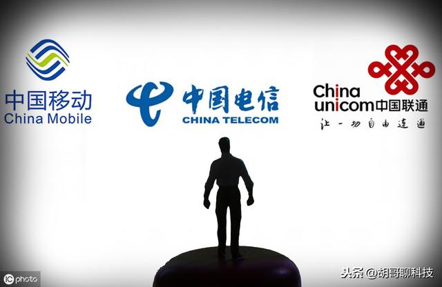 被低估的运营商！5G全国商用时间比移动快，黄金频段让移动羡煞