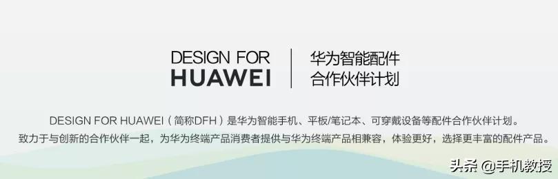 都是华为高端机，Mate系列和P系列，到底有什么区别？