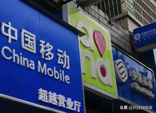 中国移动送福利:10年老用户不转网,3大“特权”任你用