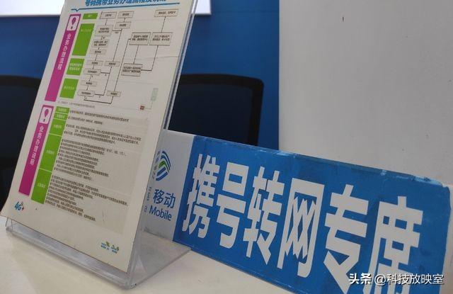 中国移动送福利:10年老用户不转网,3大“特权”任你用
