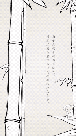 这款被低估的小众软件,却被腾讯收购!网友:真有眼光!太赞了