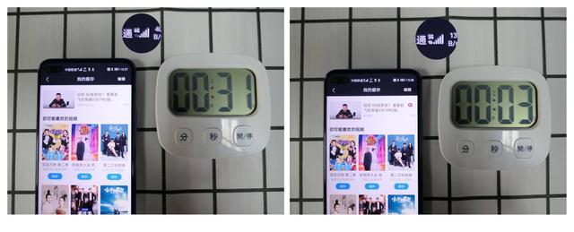 5G手机耗电?荣耀V30 PRO续航测试终结流言
