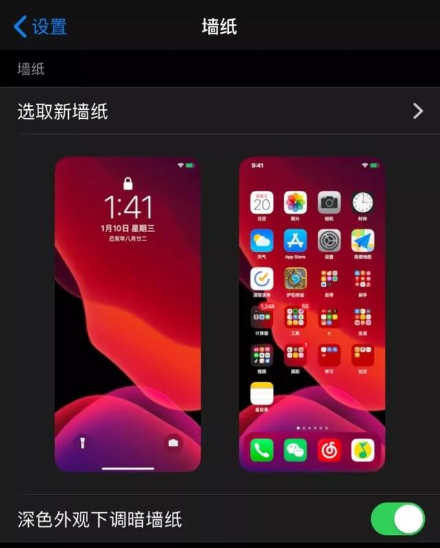 系统更新之后,有了新的体验