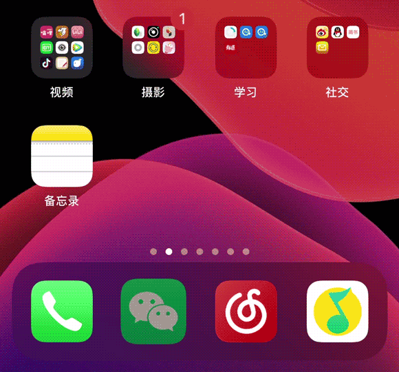 系统更新之后,有了新的体验