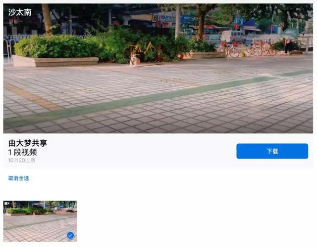 系统更新之后,有了新的体验