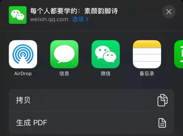 系统更新之后,有了新的体验