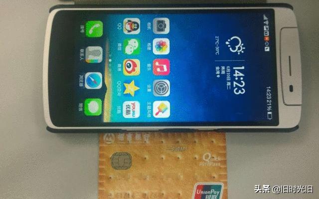 手机里面的NFC有什么功能呢? 这几大功能有必要了解一下!