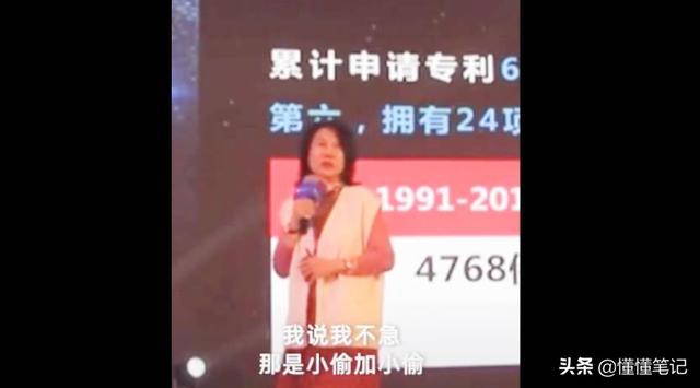 “大嘴”董明珠称小米美的是小偷；水滴筹CEO沈鹏公开致歉