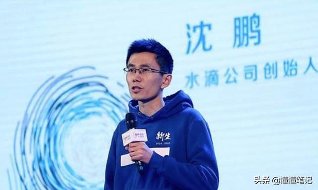 “大嘴”董明珠称小米美的是小偷;水滴筹CEO沈鹏公开致歉