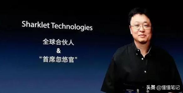 “大嘴”董明珠称小米美的是小偷;水滴筹CEO沈鹏公开致歉