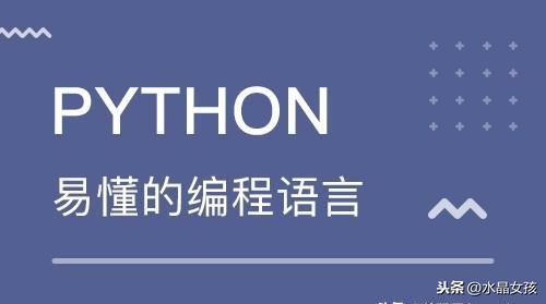 清华北大泄露 Python457集视频教程清单,这就是你现在需要的