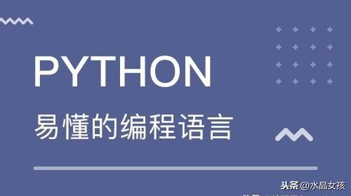 清华北大泄露 Python457集视频教程清单，这就是你现在需要的