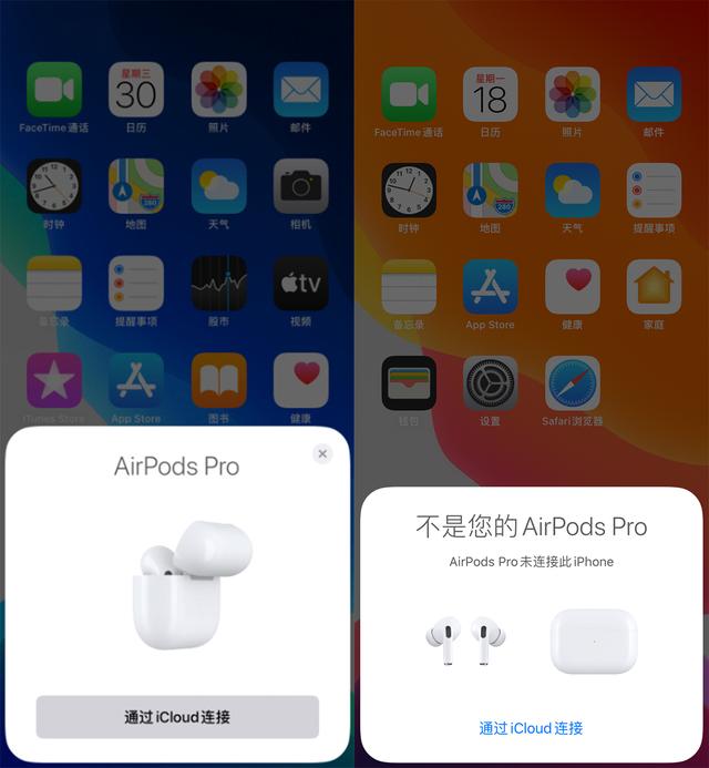 400块买了个华强北AirPods Pro，苹果看了想打人…