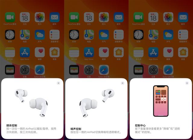 400块买了个华强北AirPods Pro，苹果看了想打人…