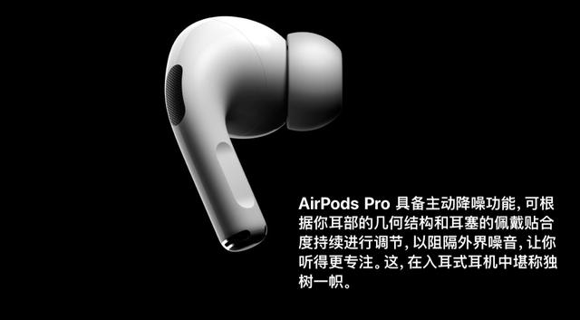 400块买了个华强北AirPods Pro，苹果看了想打人…