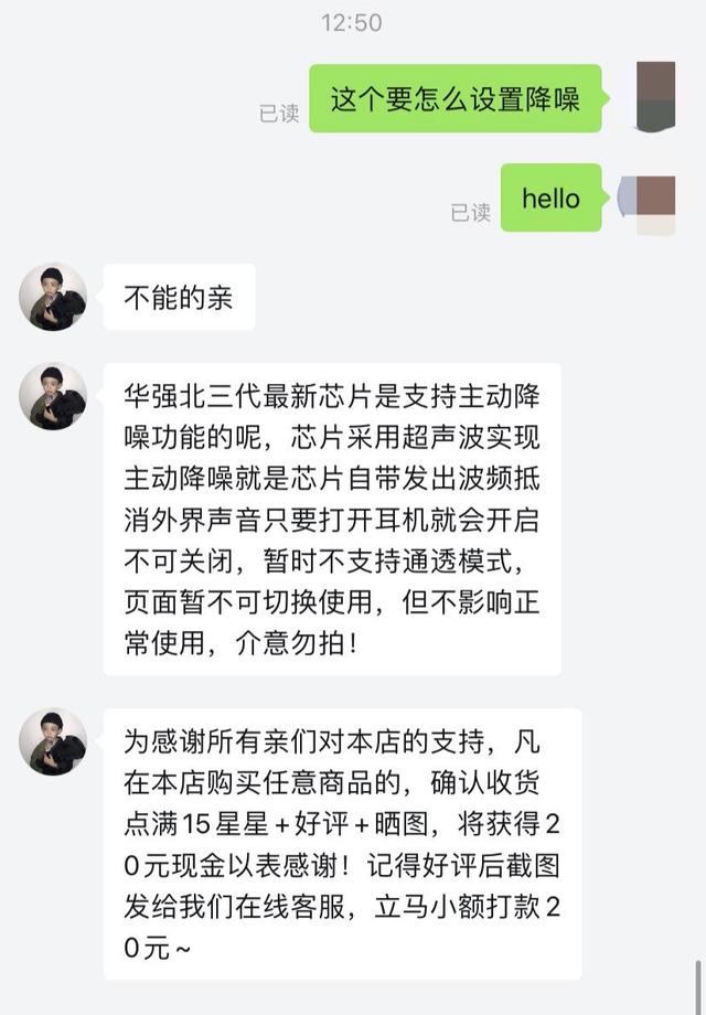 400块买了个华强北AirPods Pro,苹果看了想打人…